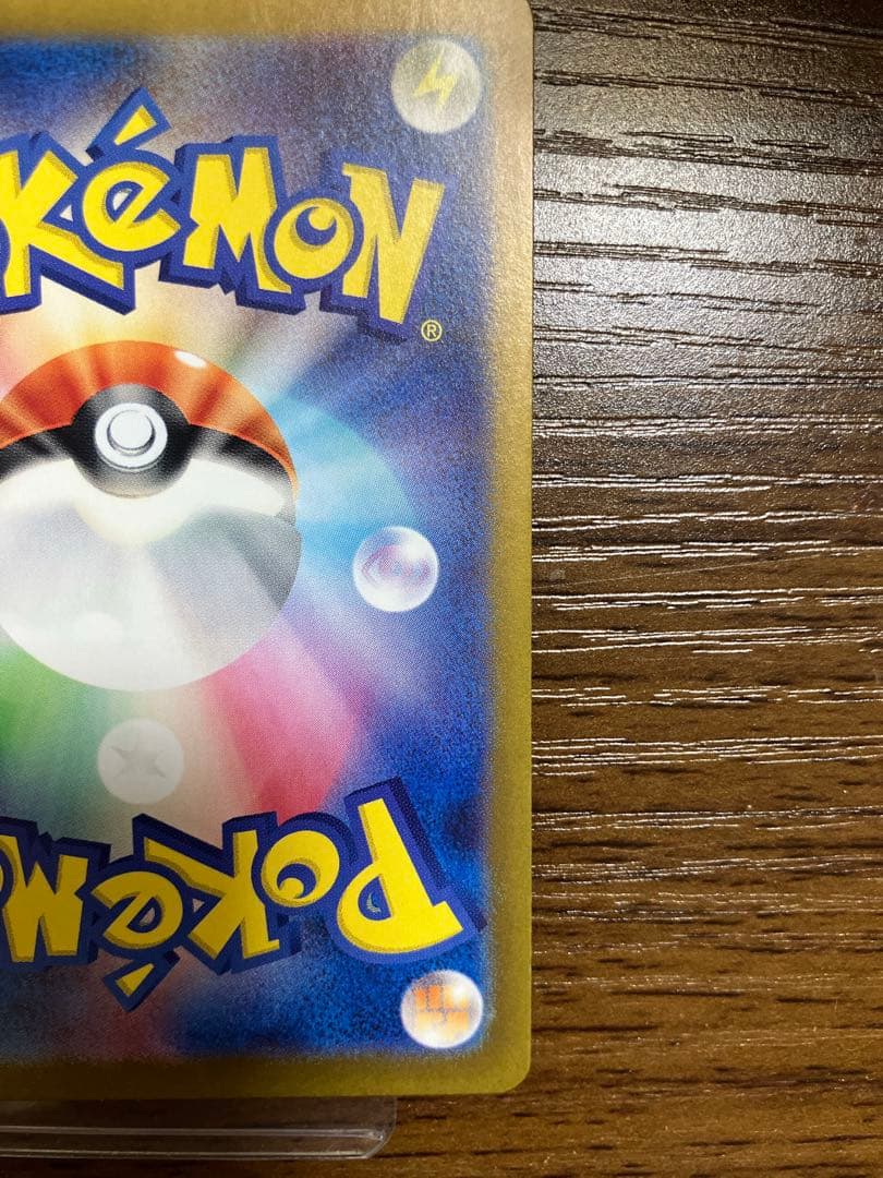 ゲッコウガex【SAR】090/066