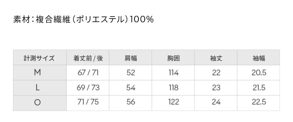 石川祐希 ペルージャコラボセット パーカー タオル キーホルダー