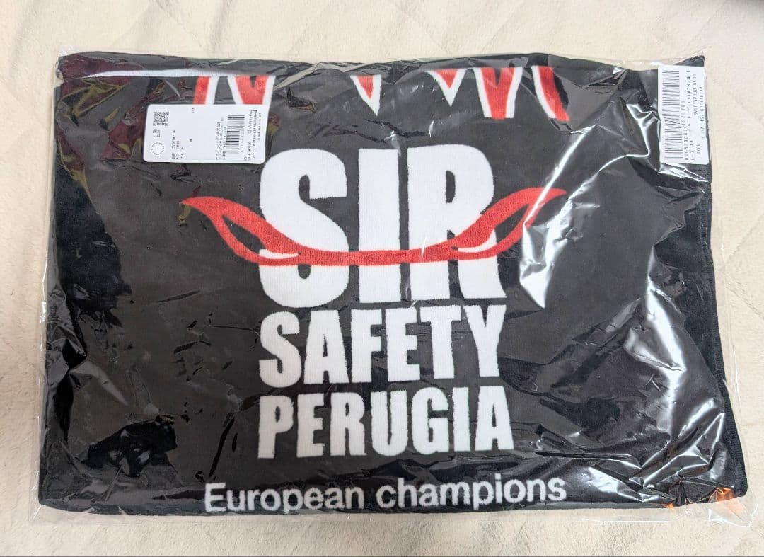 石川祐希 ペルージャコラボセット パーカー タオル キーホルダー