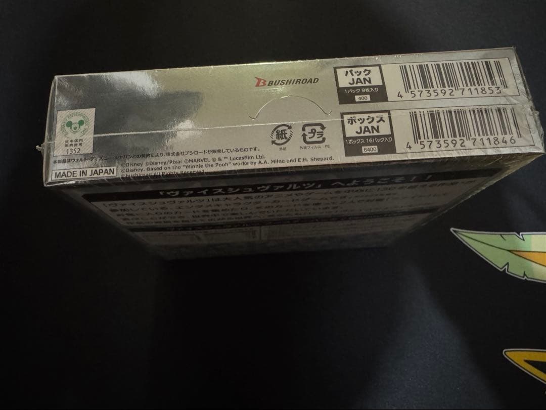 み*り様 Disney 100 ヴァイスシュヴァルツ 未開封シュリンク付き