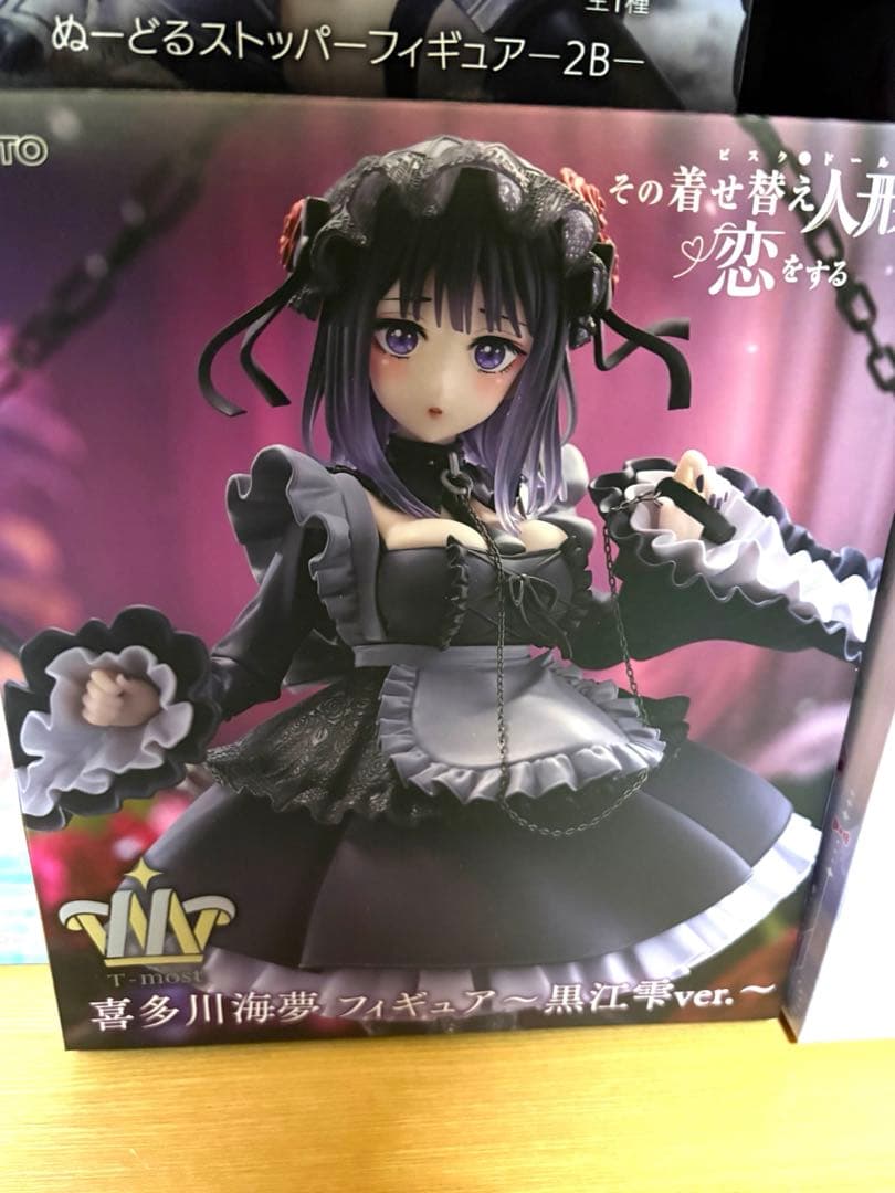 NARUTO チェンソーマン 重音テト ゴールデンカムイ フィギュア10個セット