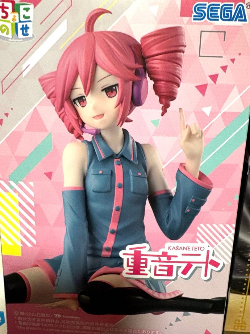 NARUTO チェンソーマン 重音テト ゴールデンカムイ フィギュア10個セット