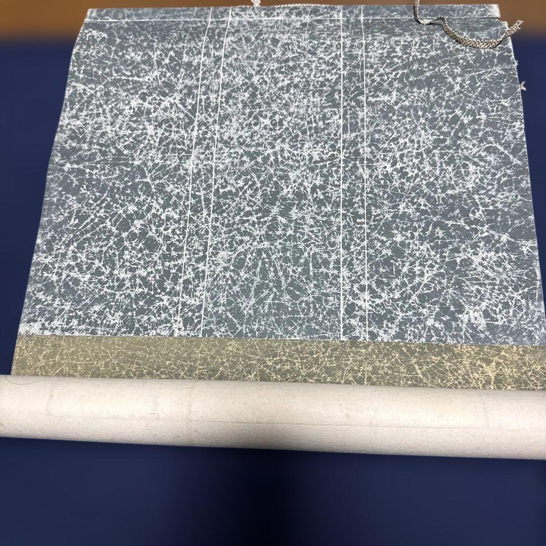 出口王仁三郎（上田喜三郎）実弟　小竹玖仁彦　揮毫　掛け軸「ことたまの〜」