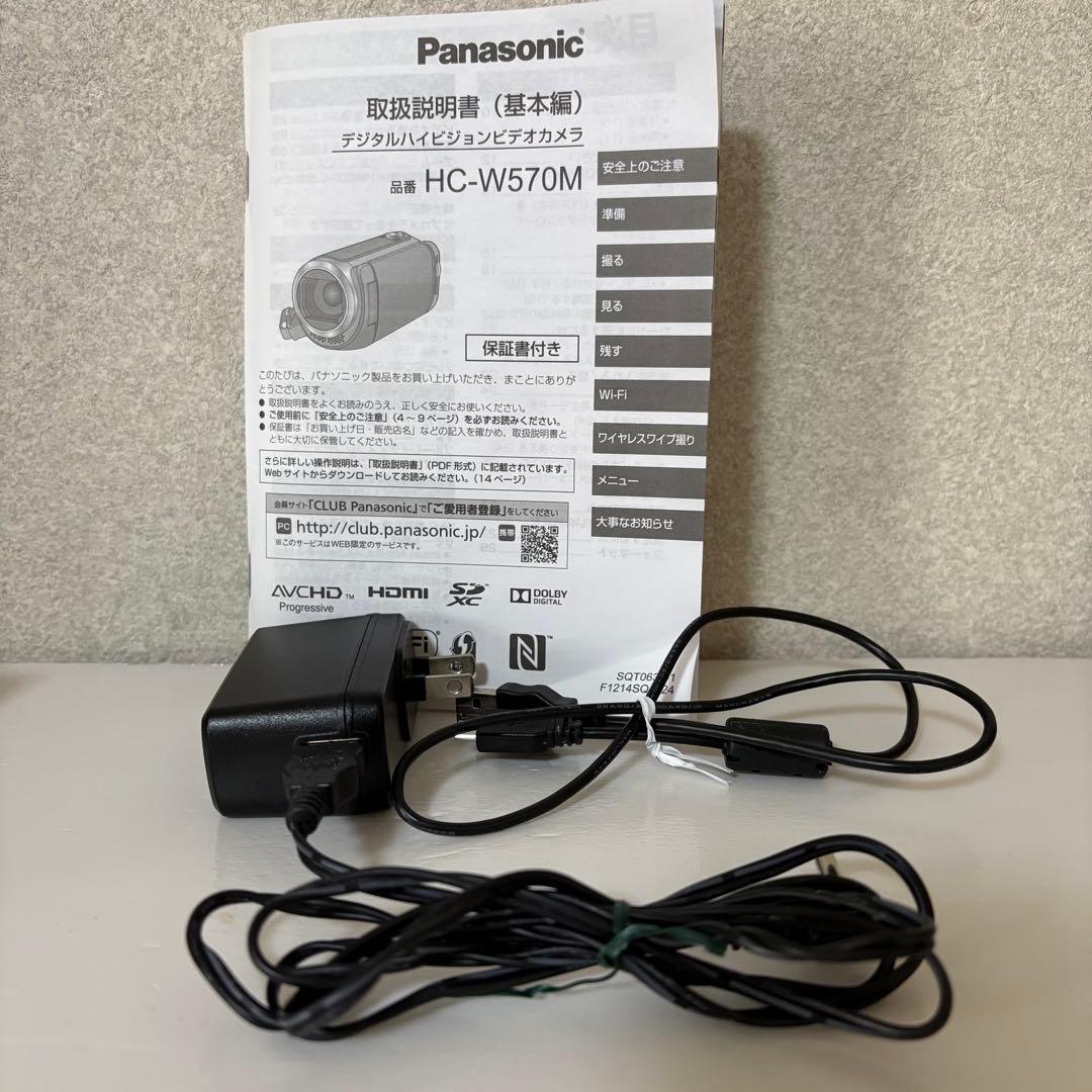 Panasonic　ビデオカメラ　HC-W570M ブラック動作品