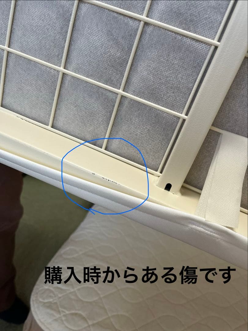 【使用期間2〜3ヶ月】無印良品 脚付マットレス 高密度ポケットコイル スモール