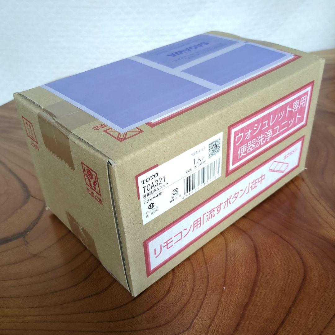 TOTO便器洗浄ユニット　TCA321