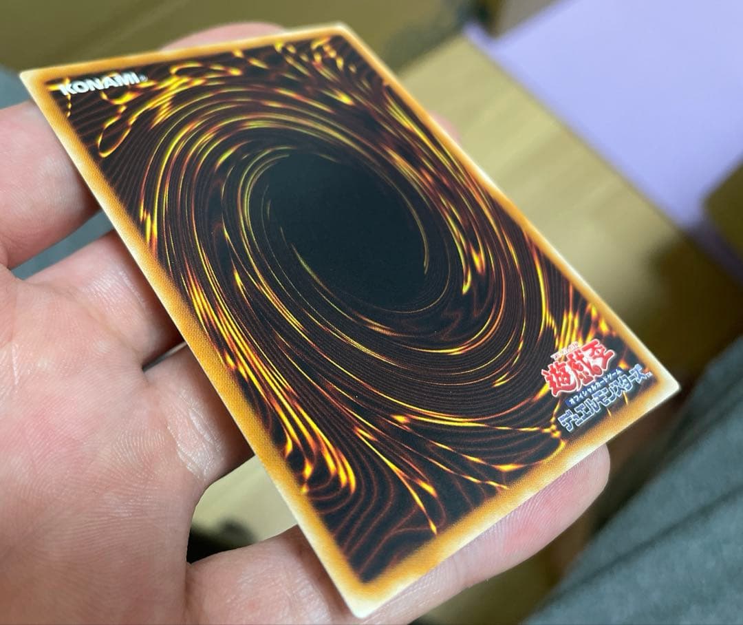 遊戯王 スターダスト・ドラゴン レリーフ TDGS-JP040