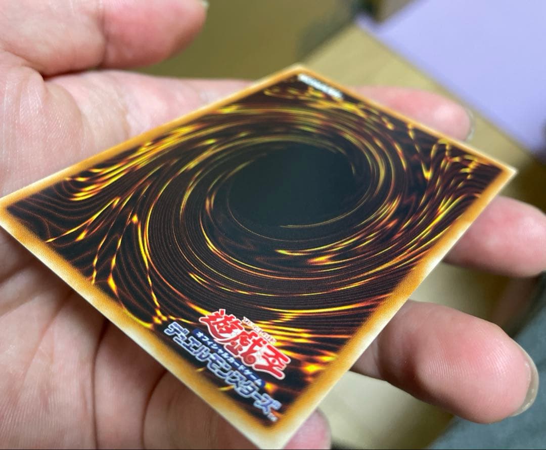 遊戯王 スターダスト・ドラゴン レリーフ TDGS-JP040