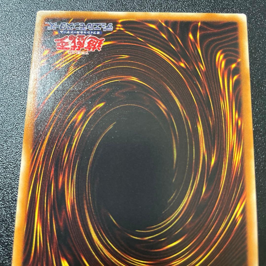 遊戯王 スターダスト・ドラゴン レリーフ TDGS-JP040