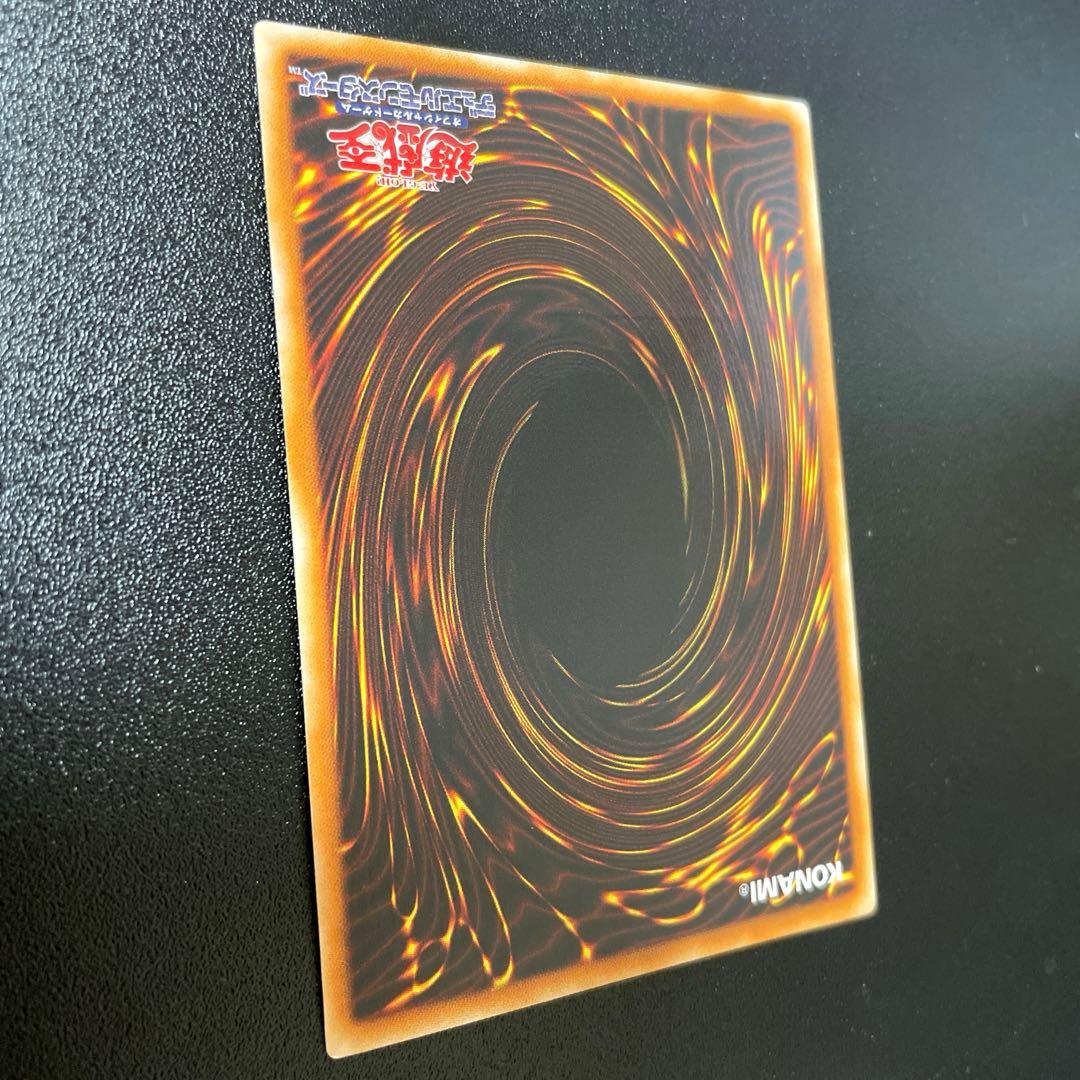 遊戯王 スターダスト・ドラゴン レリーフ TDGS-JP040