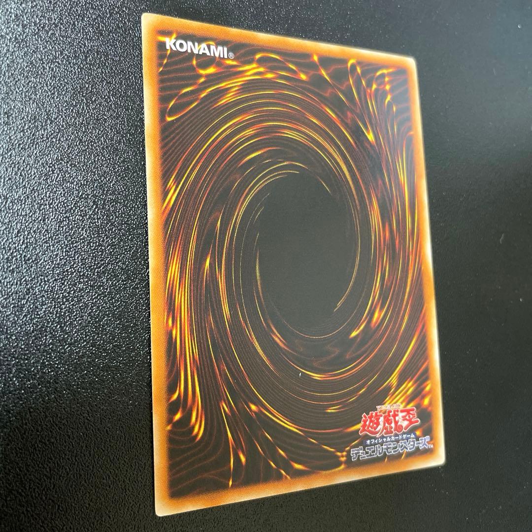 遊戯王 スターダスト・ドラゴン レリーフ TDGS-JP040