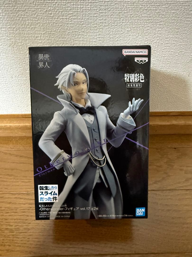 【クレイマン】転生したらスライムだった件 ーOtherworlderー１５個