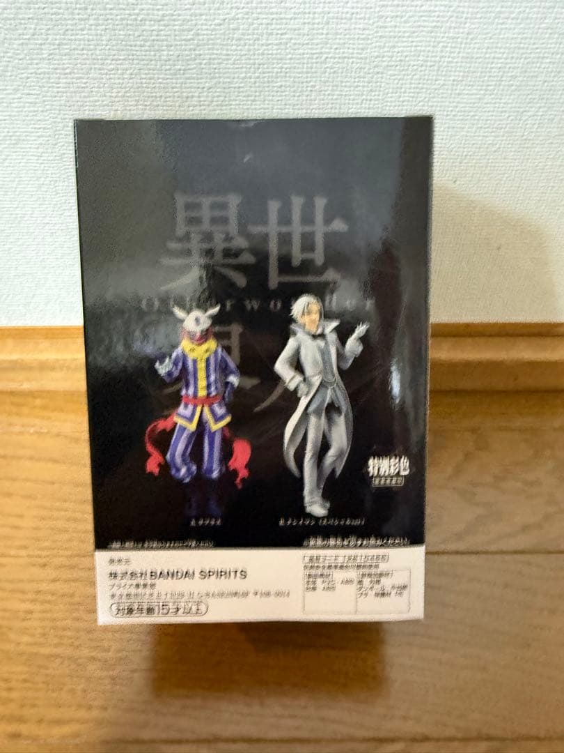 【クレイマン】転生したらスライムだった件 ーOtherworlderー１５個