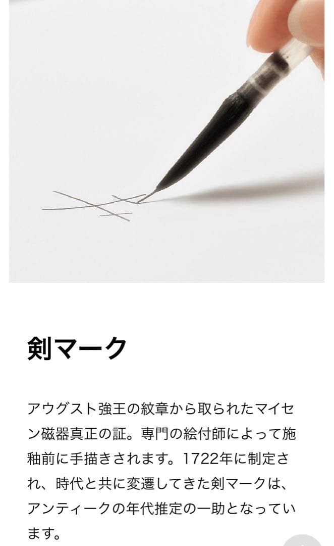 新品Meissen flower plate マイセン