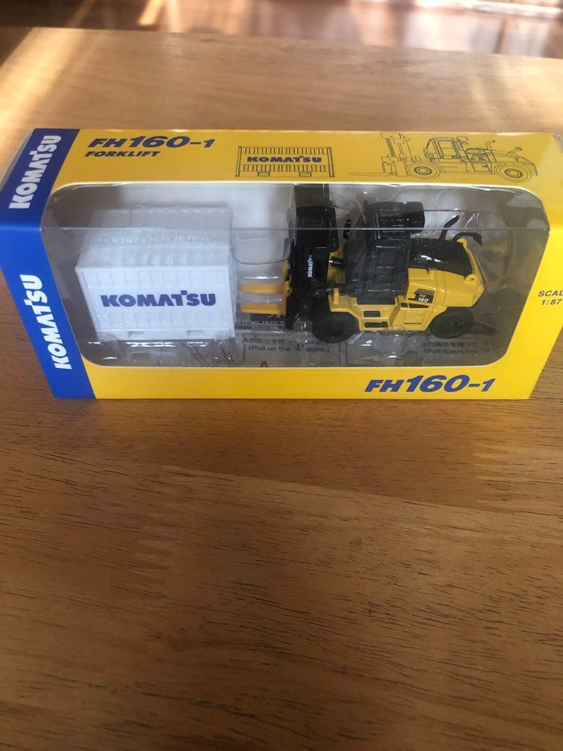 コマツ ミニカー 3点セット