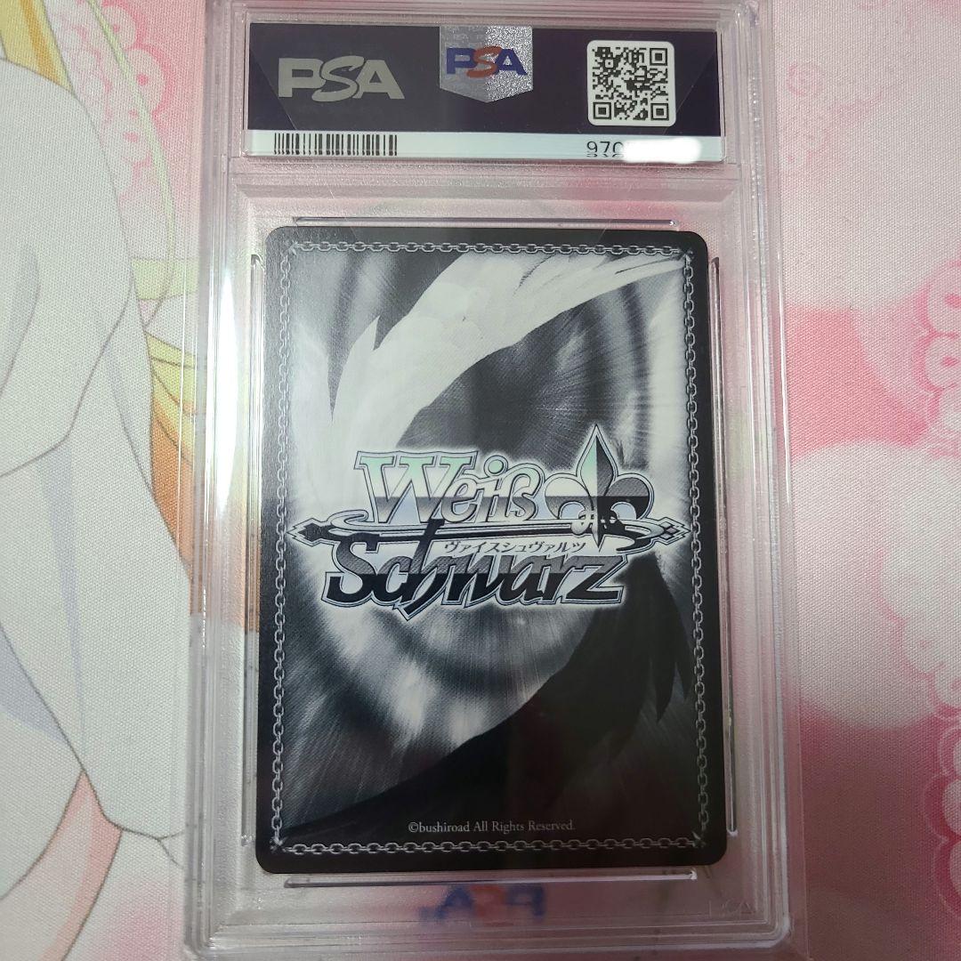 ヴァイスシュヴァルツ PSA10 若葉ヒナタ　SP
