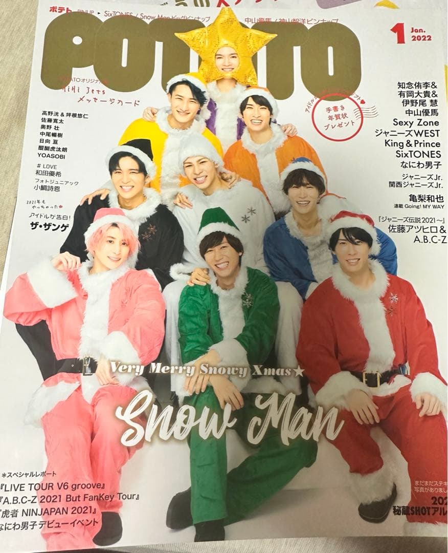 Man POTATO　切抜　大量