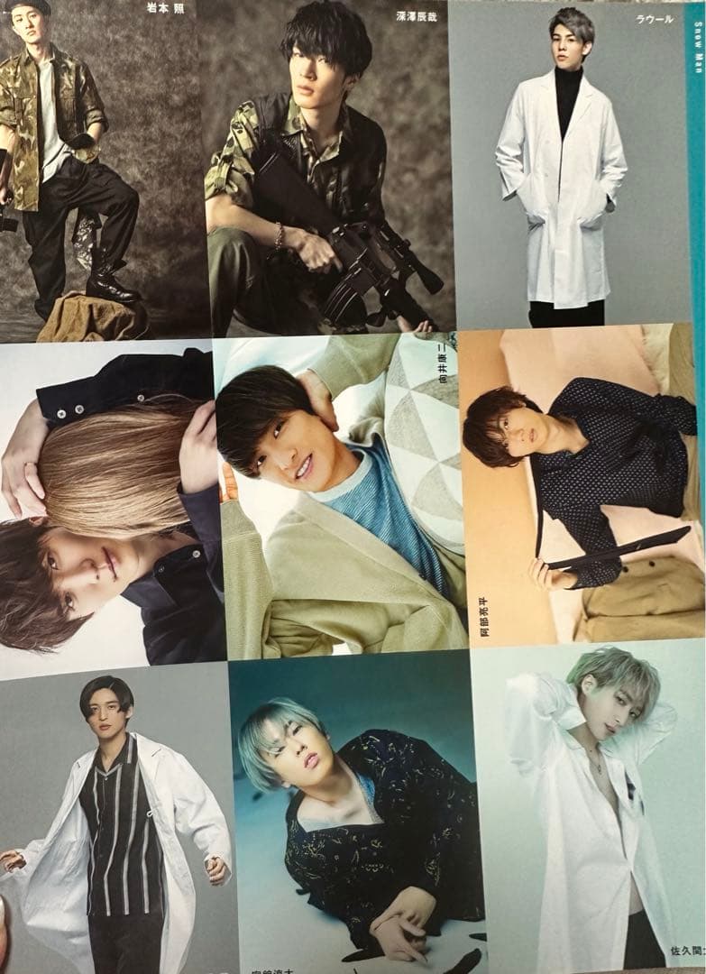 Man POTATO　切抜　大量