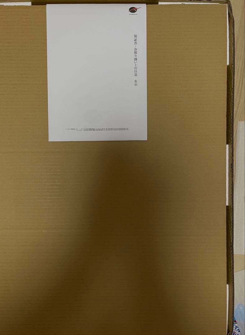 アールビバン 版画 立羽 夏ノ縁 ミクスドメディア