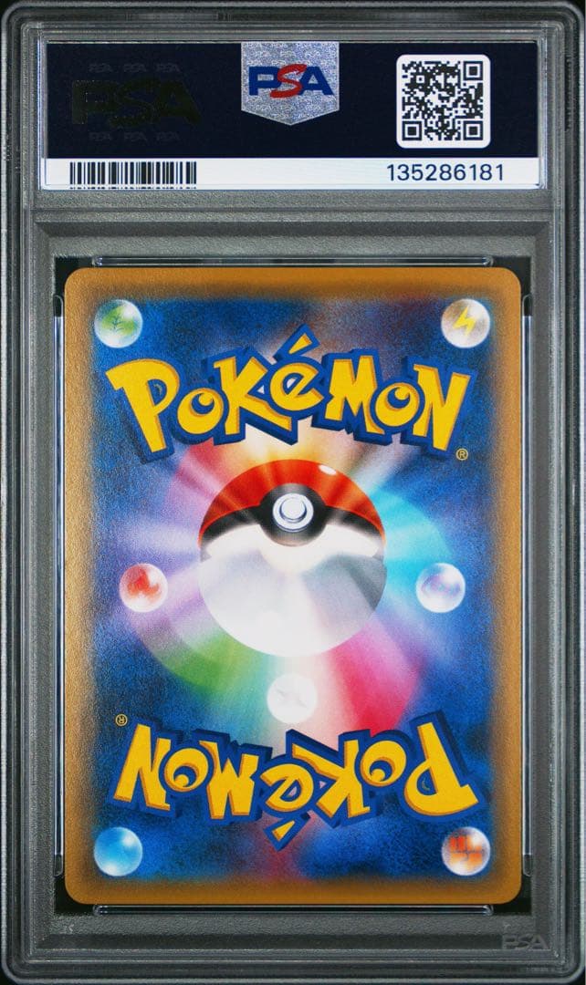 [世界に44枚]ヨルノズク BREAK プロモ　psa10 ポケモンカード