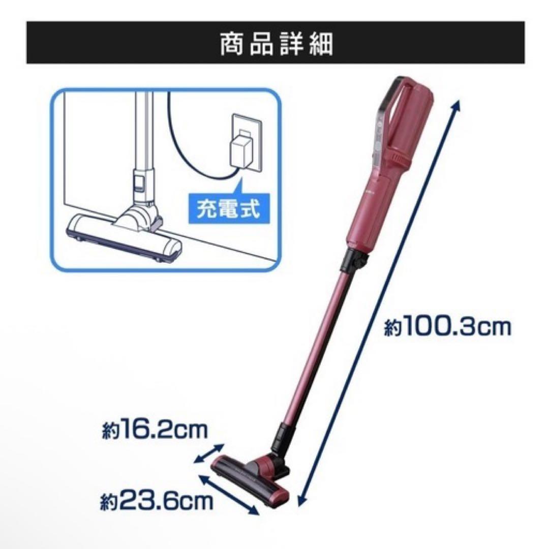 【美品】掃除機 IC-SLDC7 アイリスオーヤマ 極細軽量スティッククリーナー
