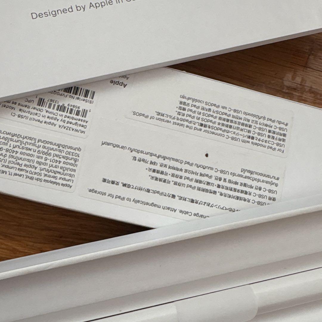 『未使用』Apple Pencil USB-Cタイプ