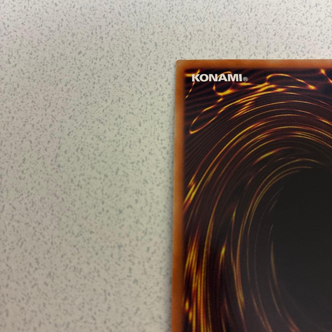 遊戯王カード　マスカレーナ　絵違い　プリズマ