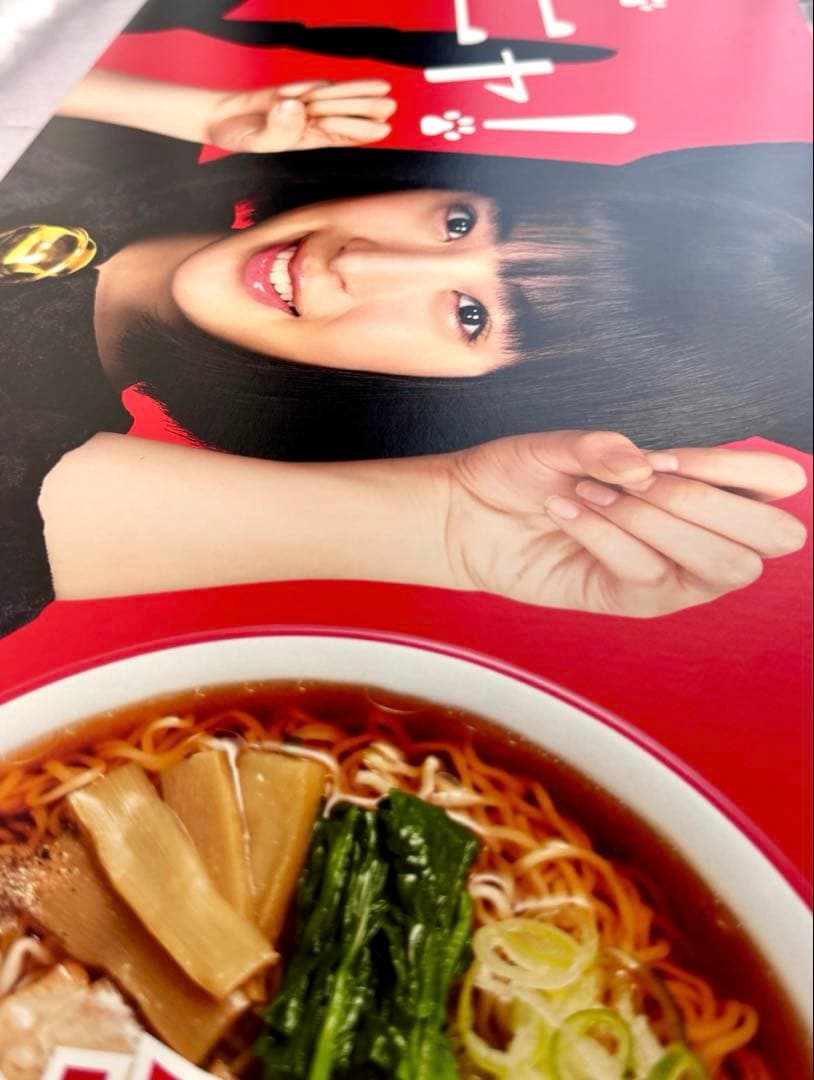 【激レア】　特大　広瀬すず　チャルメラ 販促ボード　　　POP　ポスター