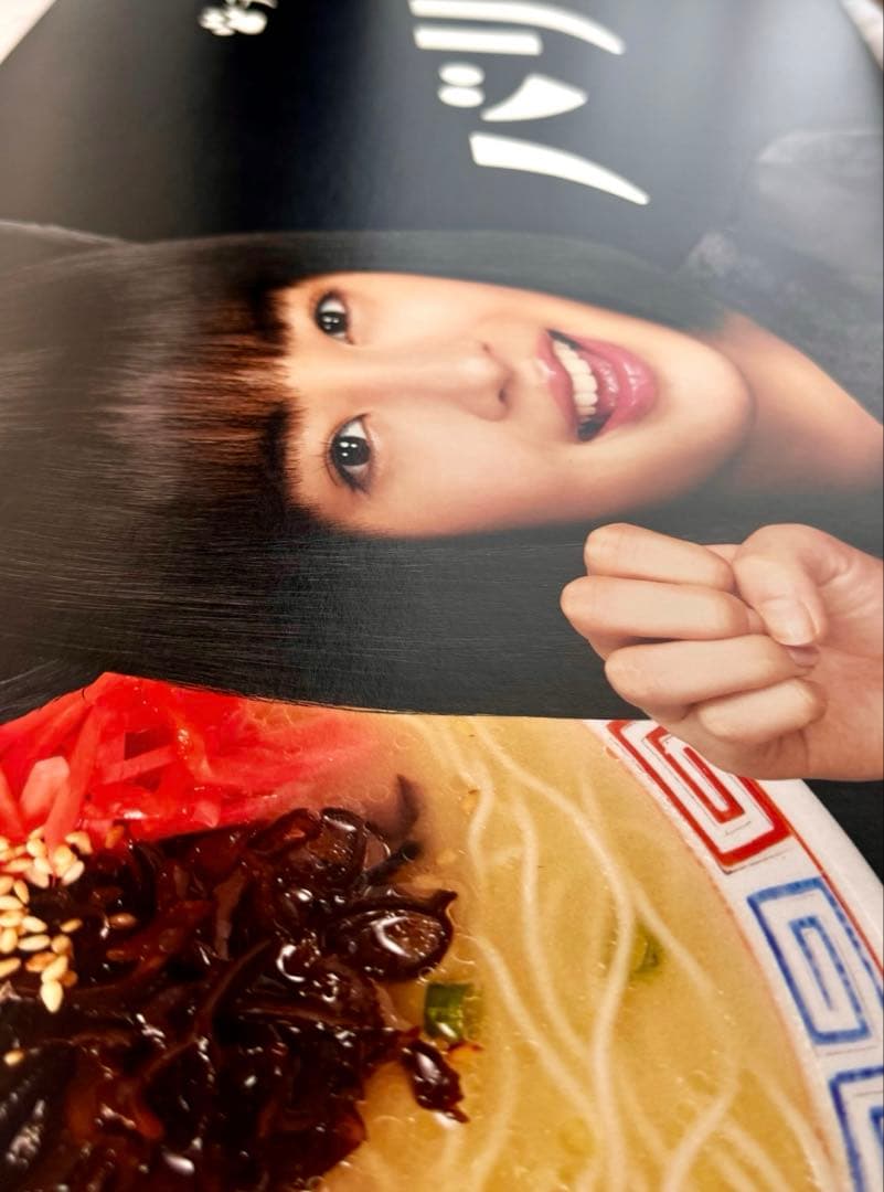 【激レア】　特大　広瀬すず　チャルメラ 販促ボード　　　POP　ポスター