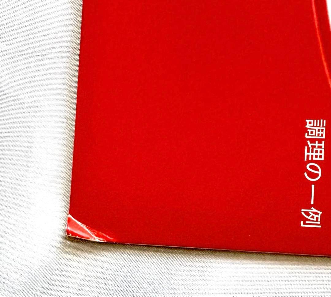 【激レア】　特大　広瀬すず　チャルメラ 販促ボード　　　POP　ポスター