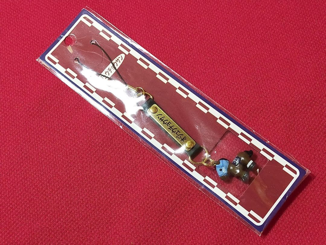 ①◆　競馬　JRA　◆　オジュウチョウサン　◆　革キーホルダー　ストラップ　◆