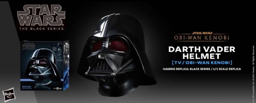 【新品未使用】ハズブロ ブラックシリーズ ダースベイダー ヘルメット