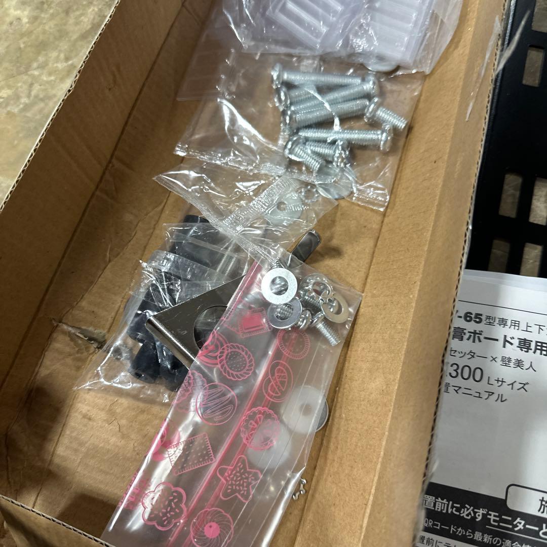 37型から65型用　専用テレビ壁掛け金具