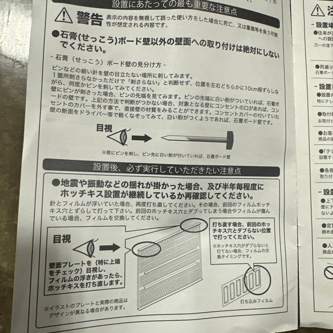 37型から65型用　専用テレビ壁掛け金具
