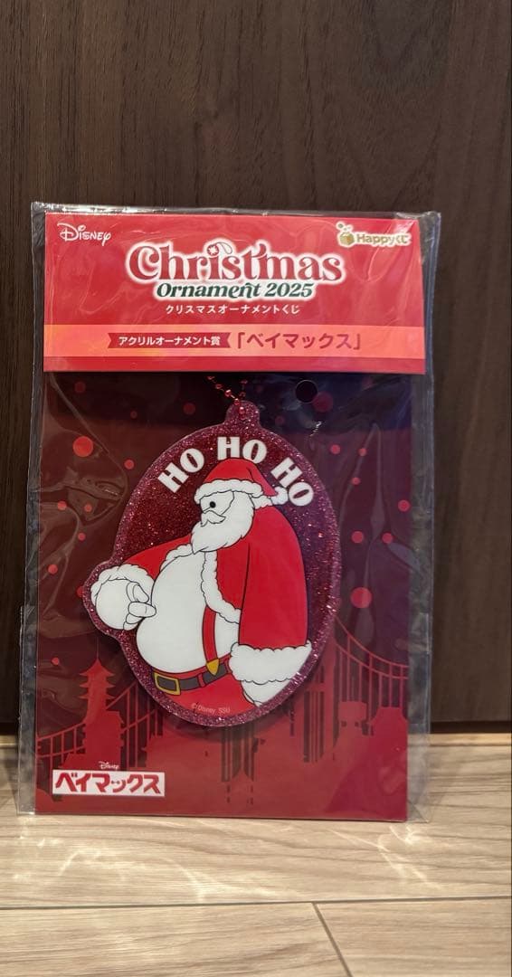 【21点セット】クリスマスオーナメントくじ 2025ディズニー