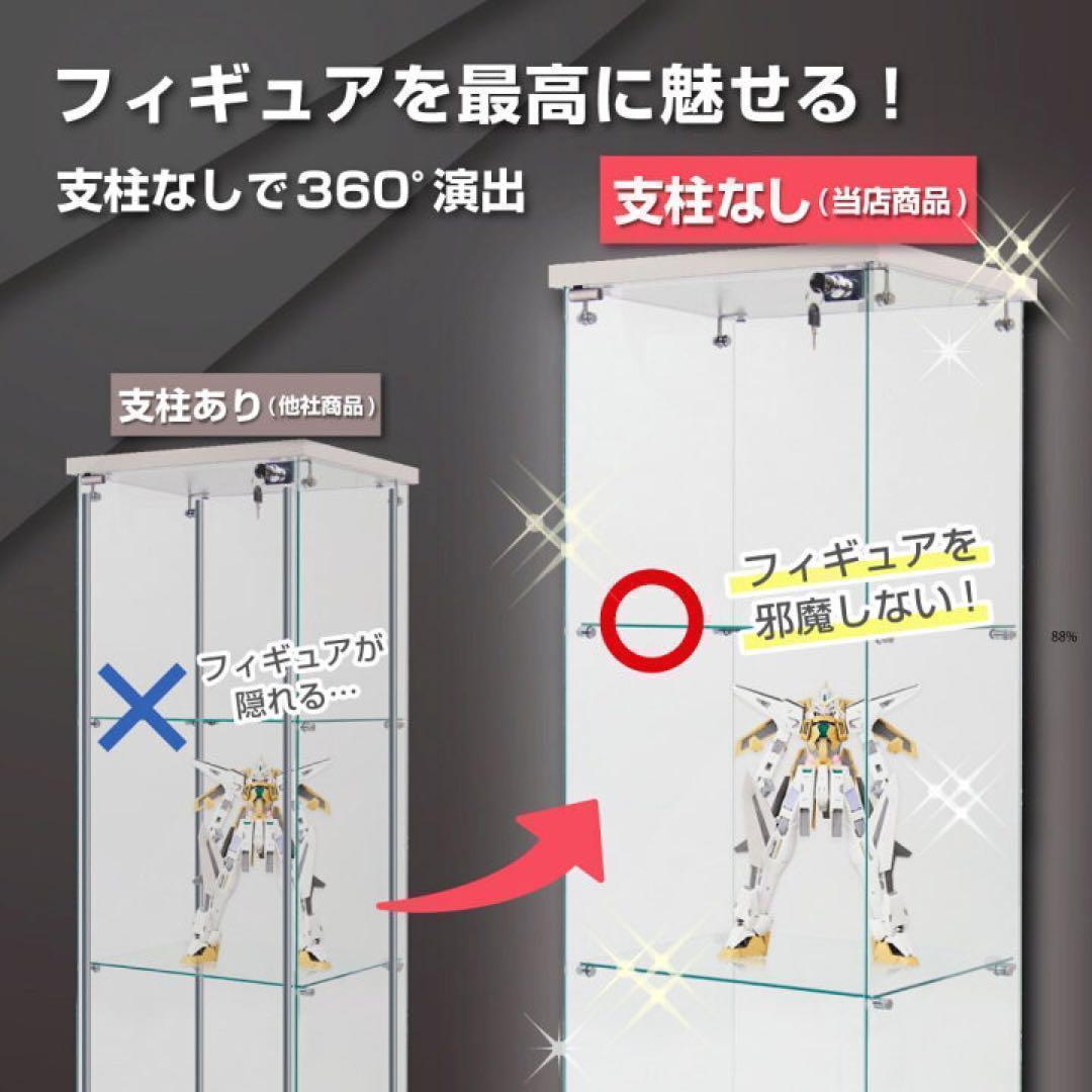 B1815強化ガラス コレクションケース棚フィギュアケース3段 ブラック