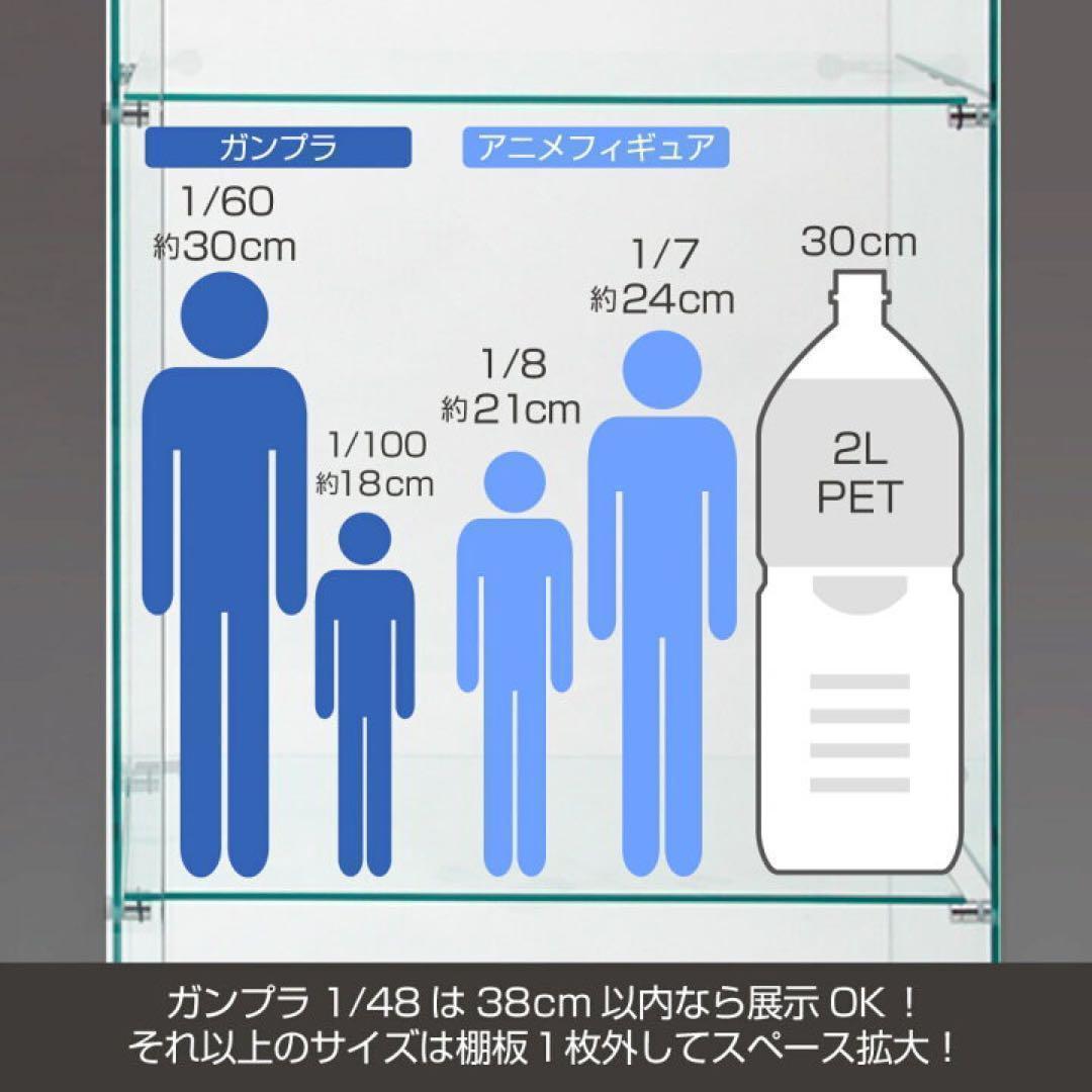 B1815強化ガラス コレクションケース棚フィギュアケース3段 ブラック
