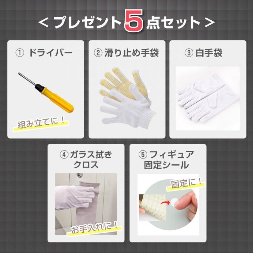 B1815強化ガラス コレクションケース棚フィギュアケース3段 ブラック
