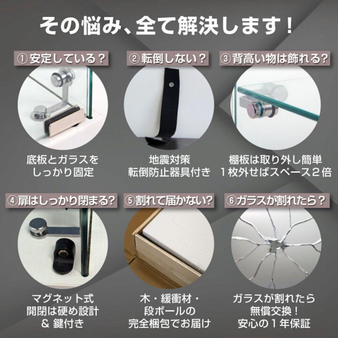 B1815強化ガラス コレクションケース棚フィギュアケース3段 ブラック