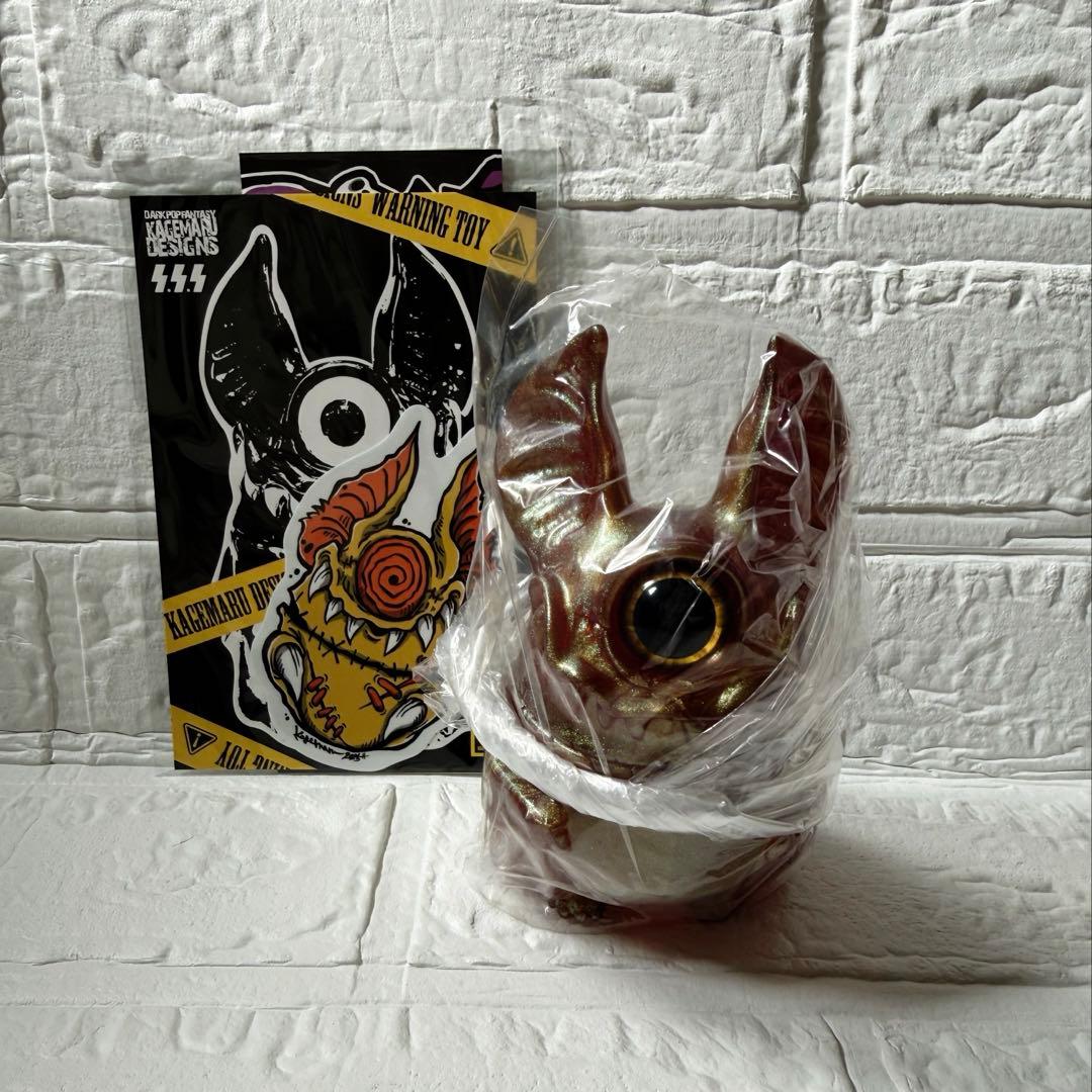 カゲマルデザイン　アイビー　アイバットビースト　ソフビ　ハチミツ　金ラメ