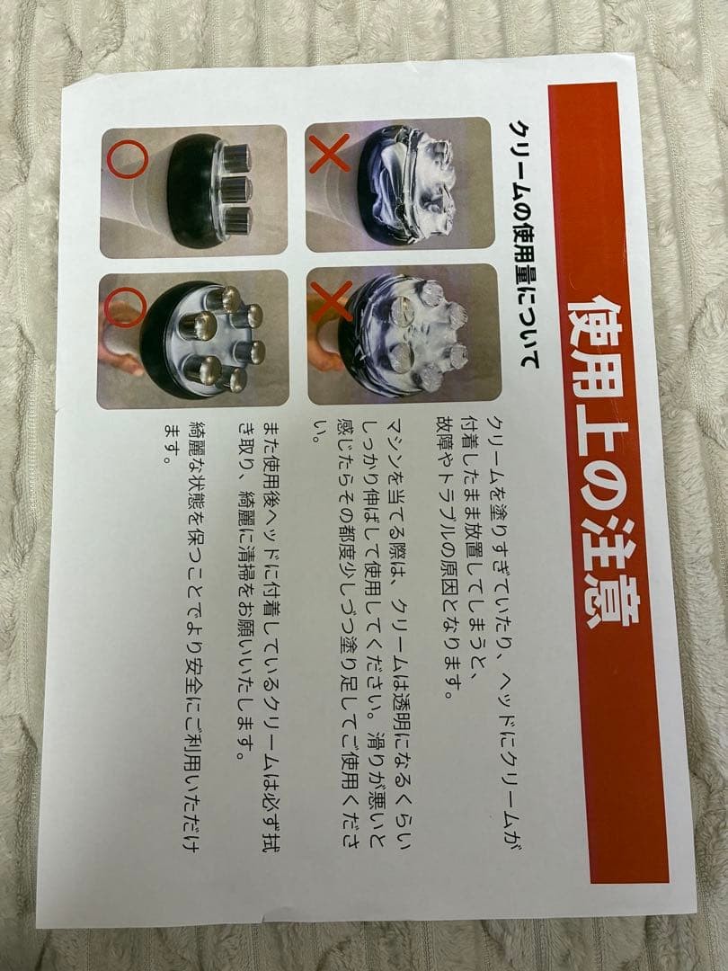 CELLZERO FAST ボディケアデバイス