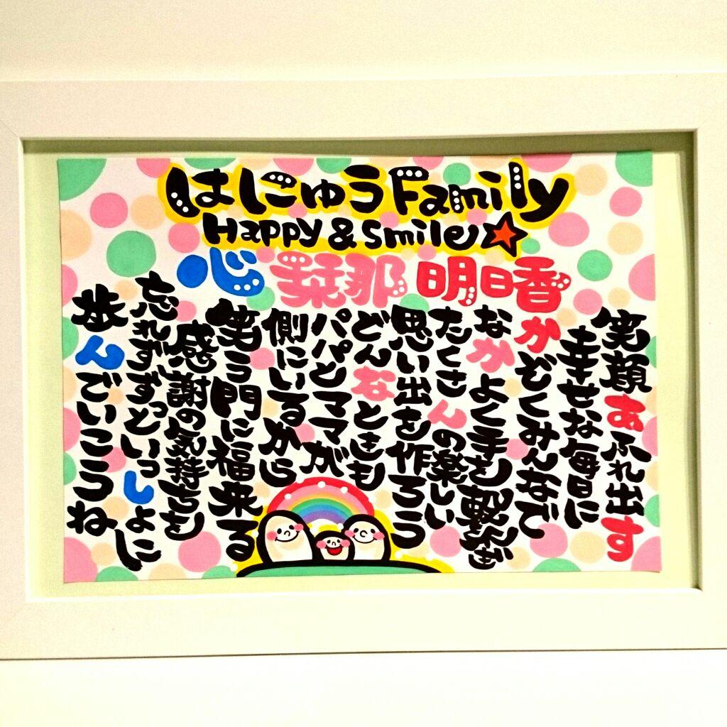 ♥あっちゃん様♥