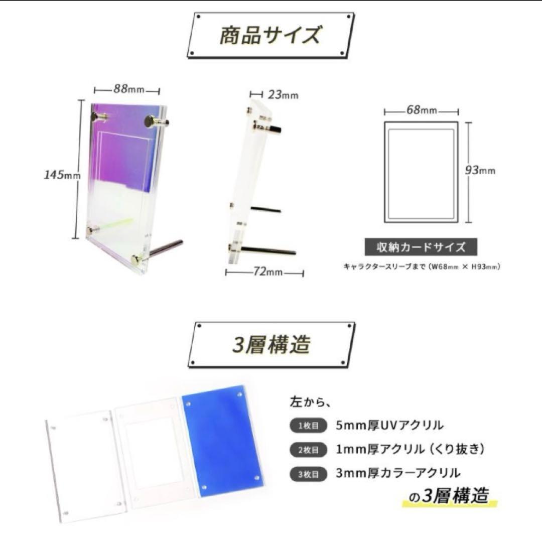 シールドPRO UVカット　オーロラスクリューダウン カードスタンド　7セット