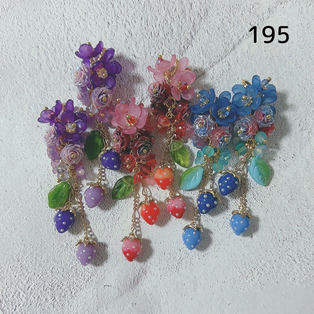 《お取り置き〜3/10》えっちゃん⭐︎