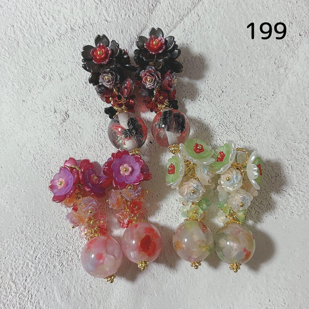 《お取り置き〜3/10》えっちゃん⭐︎