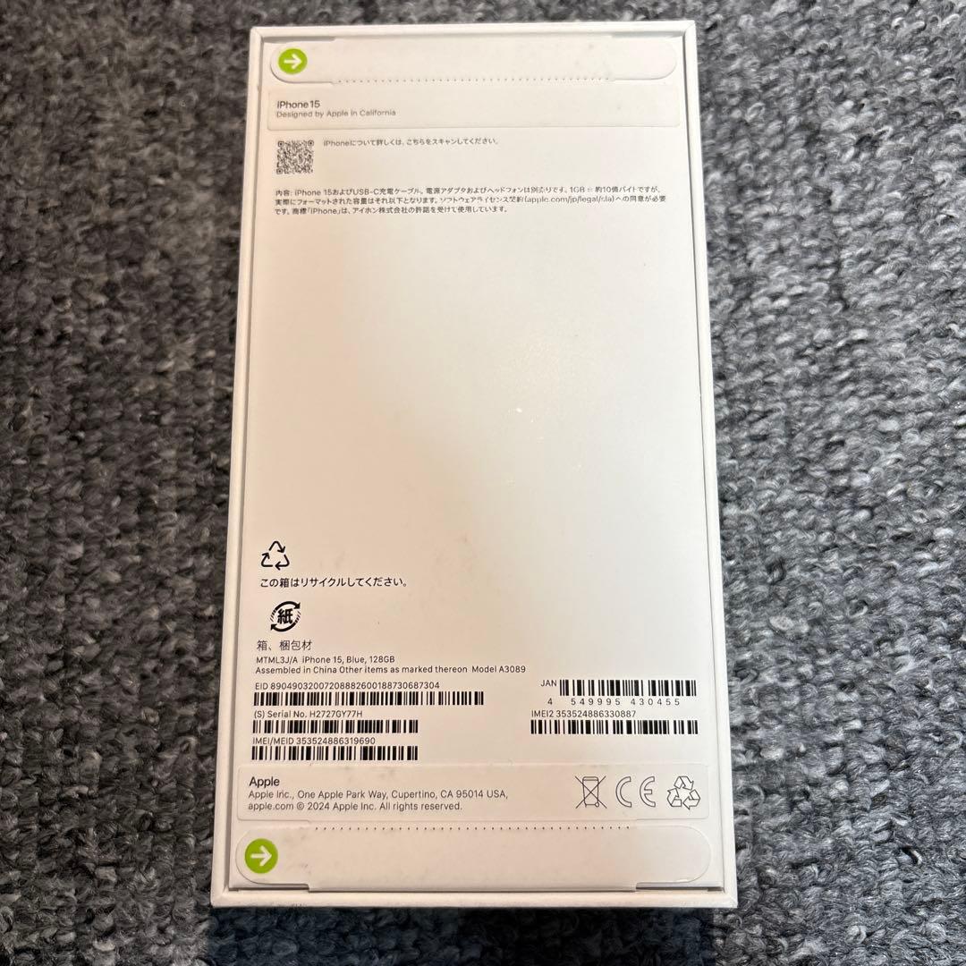 早い者勝ち‼️【新品未開封】iPhone 15 ブルー 128GB simフリー