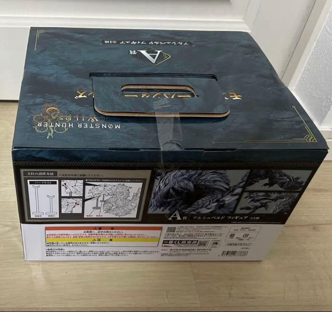 【一番くじ】モンスターハンターワイルズ　A賞　D賞　セット