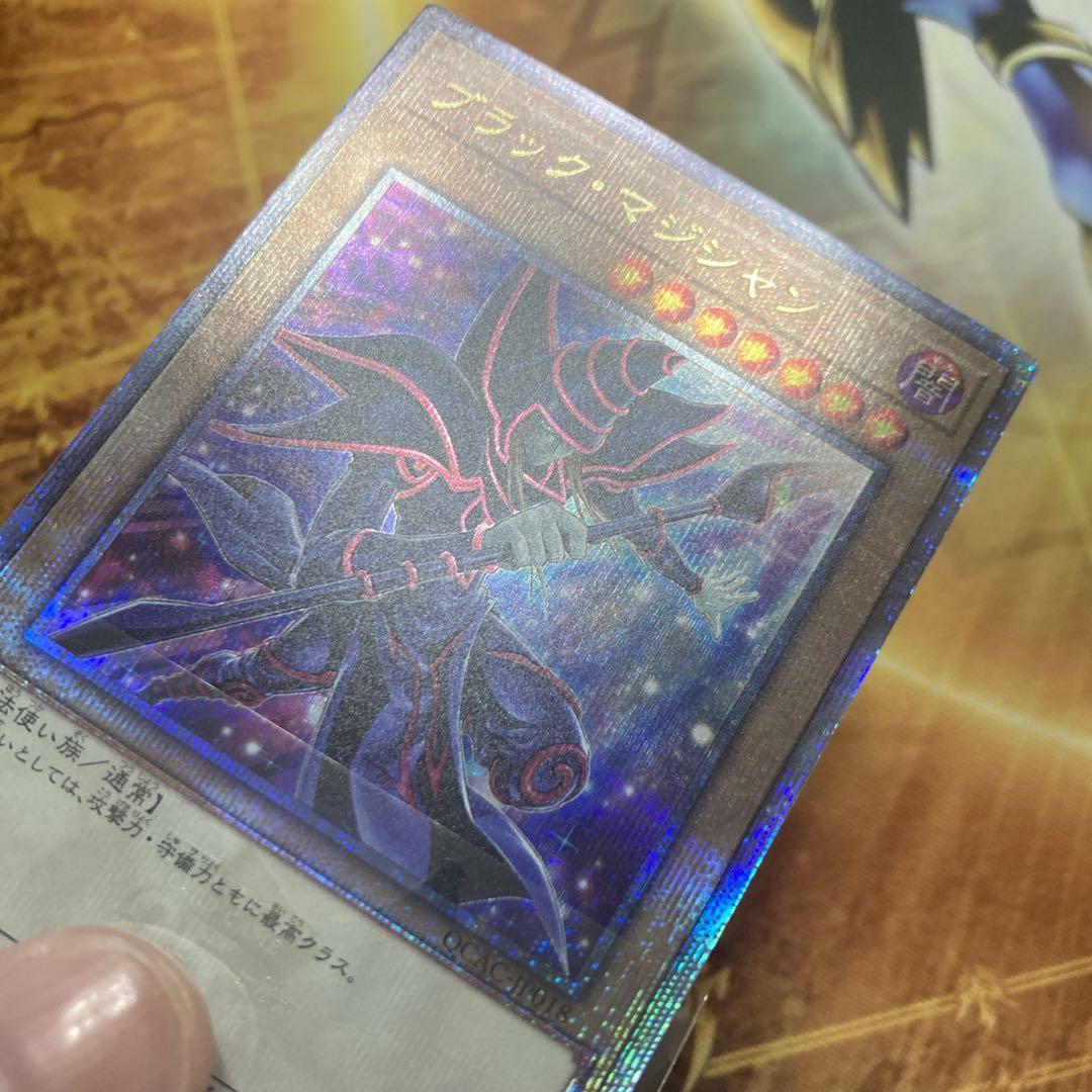 か*ん様 【300円〜】美品級 希少 2025年 5つ目 ブラックマジシャン 2