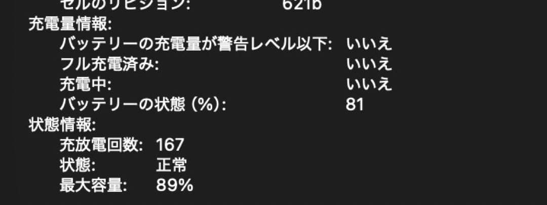 MacBook Pro M3 Proスペースブラック US 36GB 14インチ