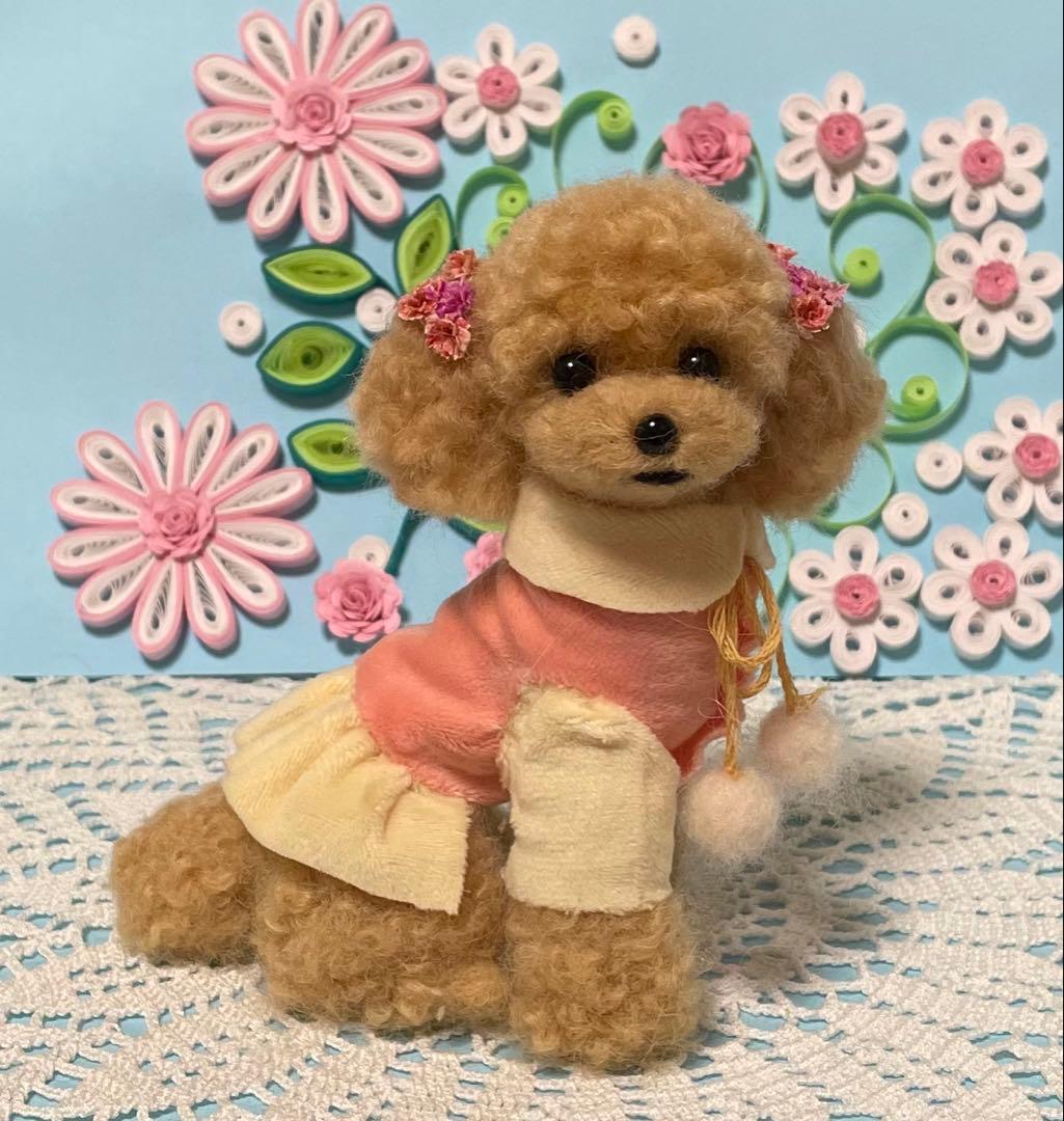 羊毛フェルト　トイプードル